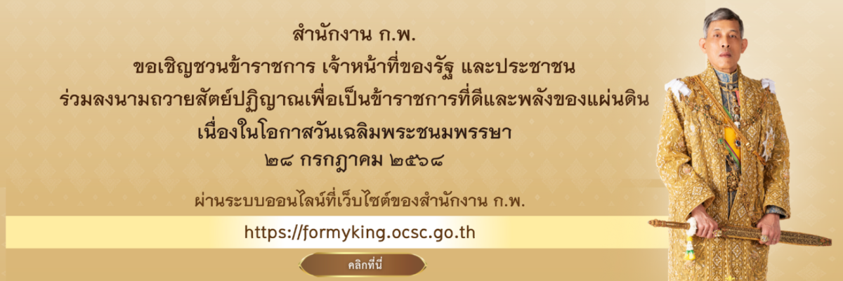 Banner 140768 2 Eef8ec833950aa2f292bb79064981488